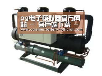 产品名称五(图1) 产品名称五(图1)