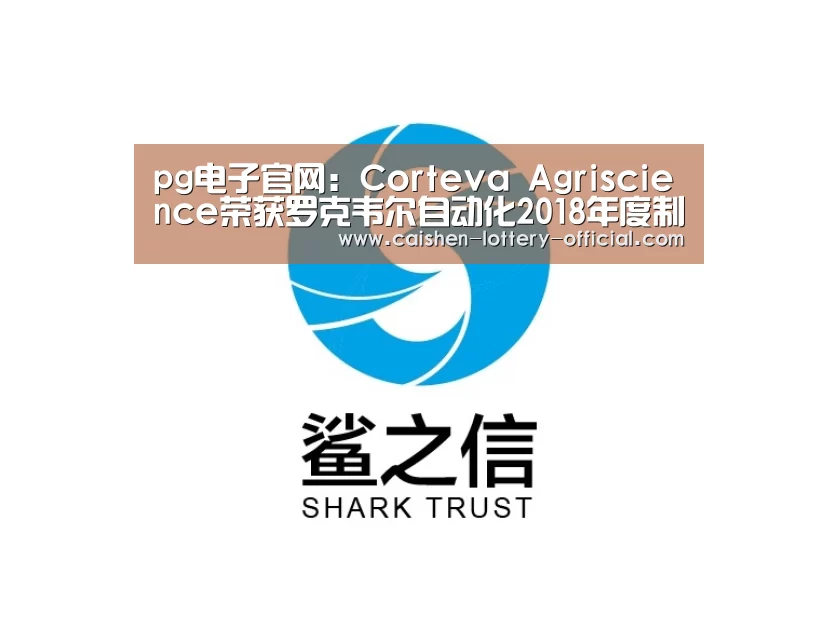 pg电子下载