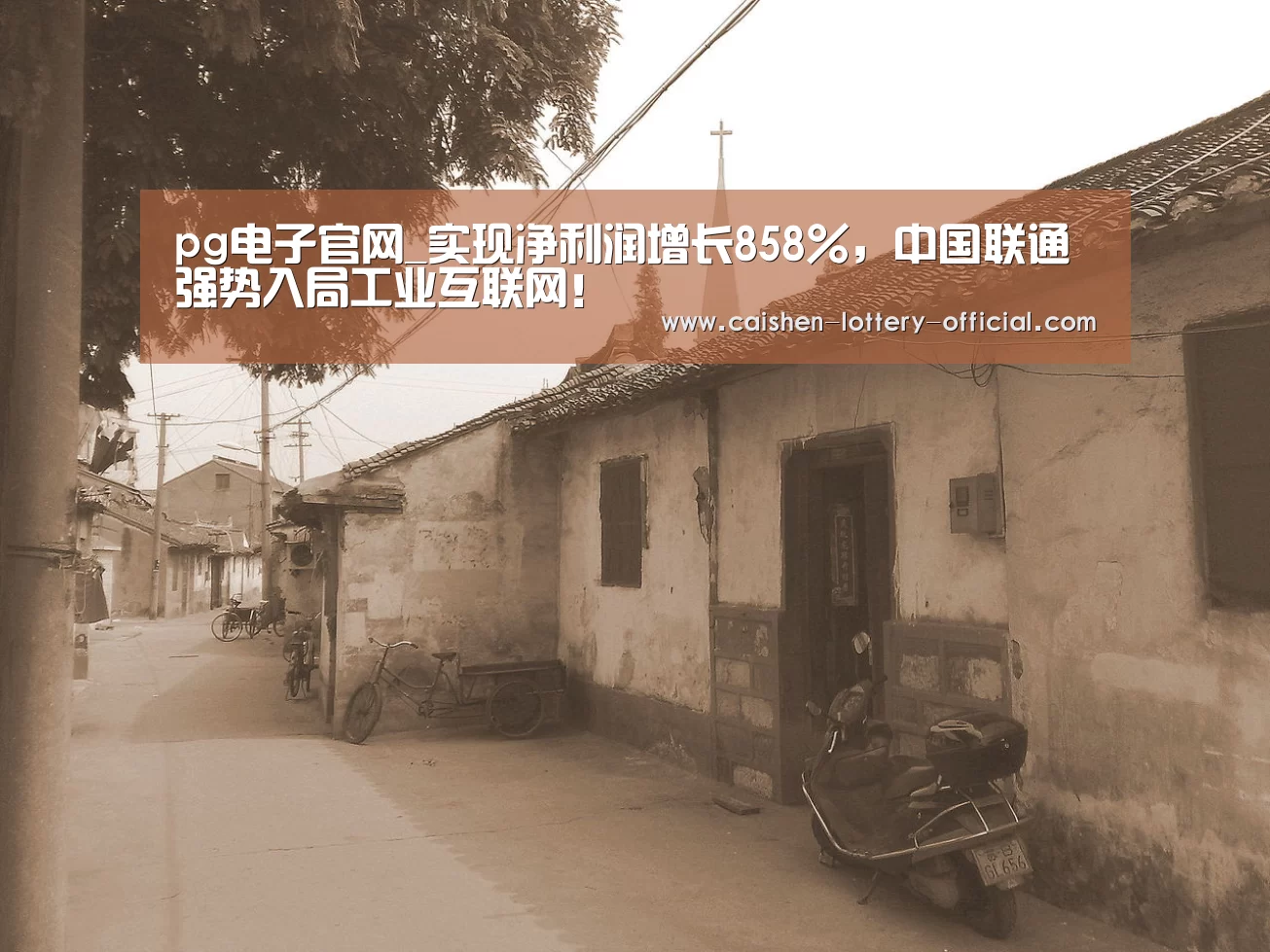 pg电子官网
