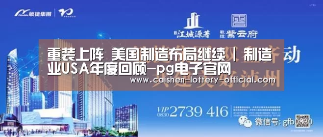 pg电子下载