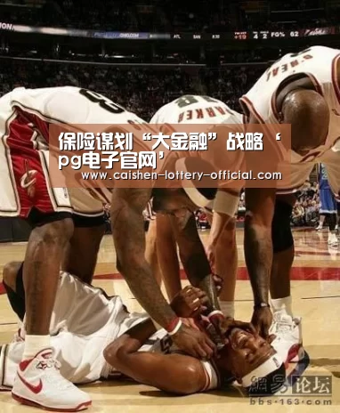 pg电子下载