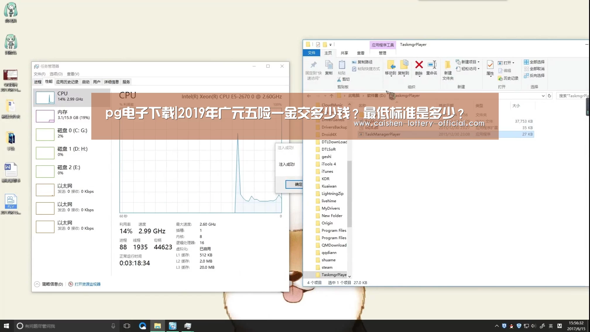 pg电子下载|2019年广元五险一金交多少钱?最低标准是多少?(图2) pg电子下载