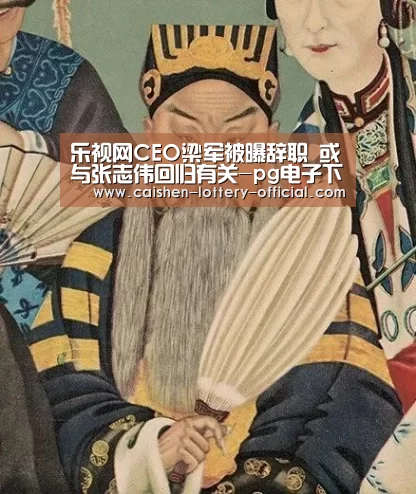 pg电子官网