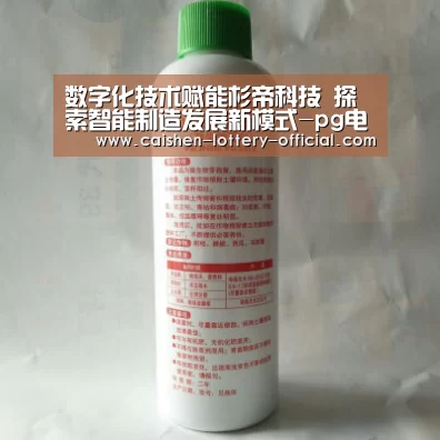 数字化技术赋能杉帝科技 探索智能制造发展新模式-pg电子下载(图1) pg电子游戏平台