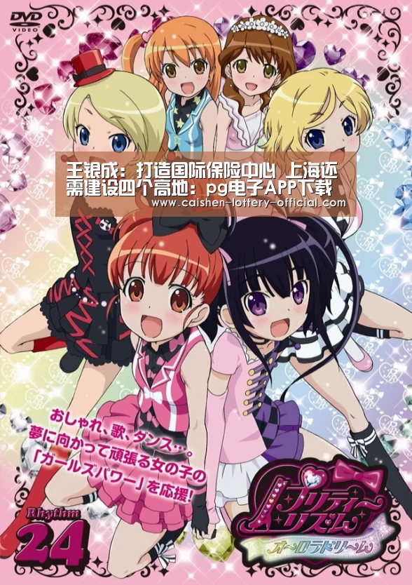 pg电子下载