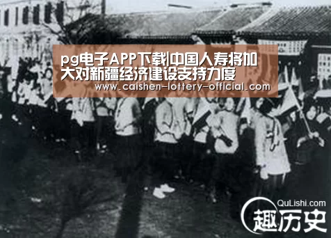 pg电子APP下载