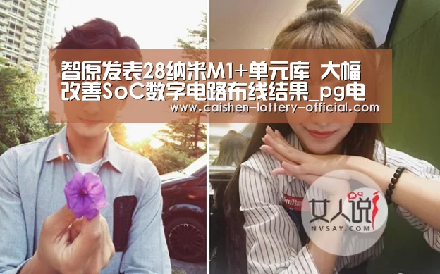 pg电子游戏平台