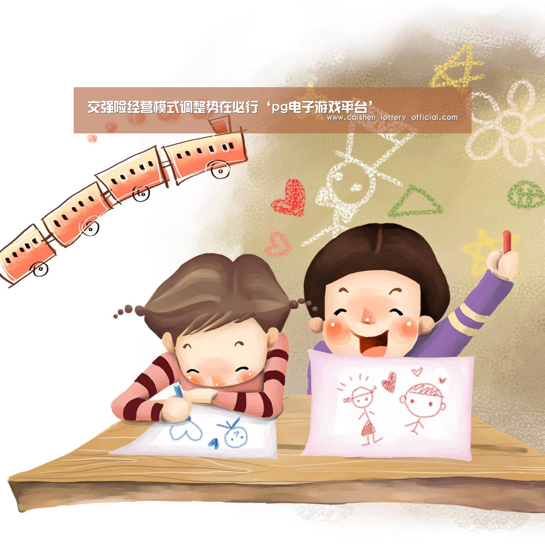 pg电子下载