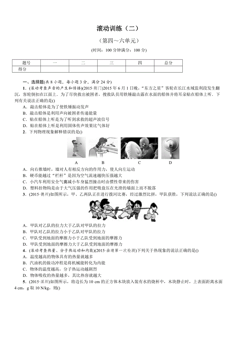 美国智能制造的路线图 美国制造创新研究院解读【pg电子APP下载】(图3) pg电子APP下载