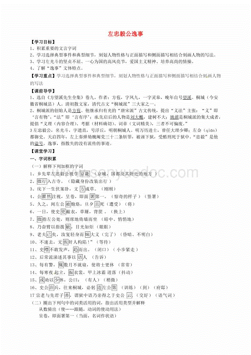 “pg电子APP下载”超12万亿保险资金助力供给侧改革 保险业挑陆家嘴论坛大梁(图1) pg电子官网
